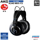 【数量限定特別価格】P10倍 AKG K240 MKII-Y3 モニター ヘッドホン | K240MK2 スタジオモニター 定番 高音質 ヘッドフォン 有線ヘッ...
