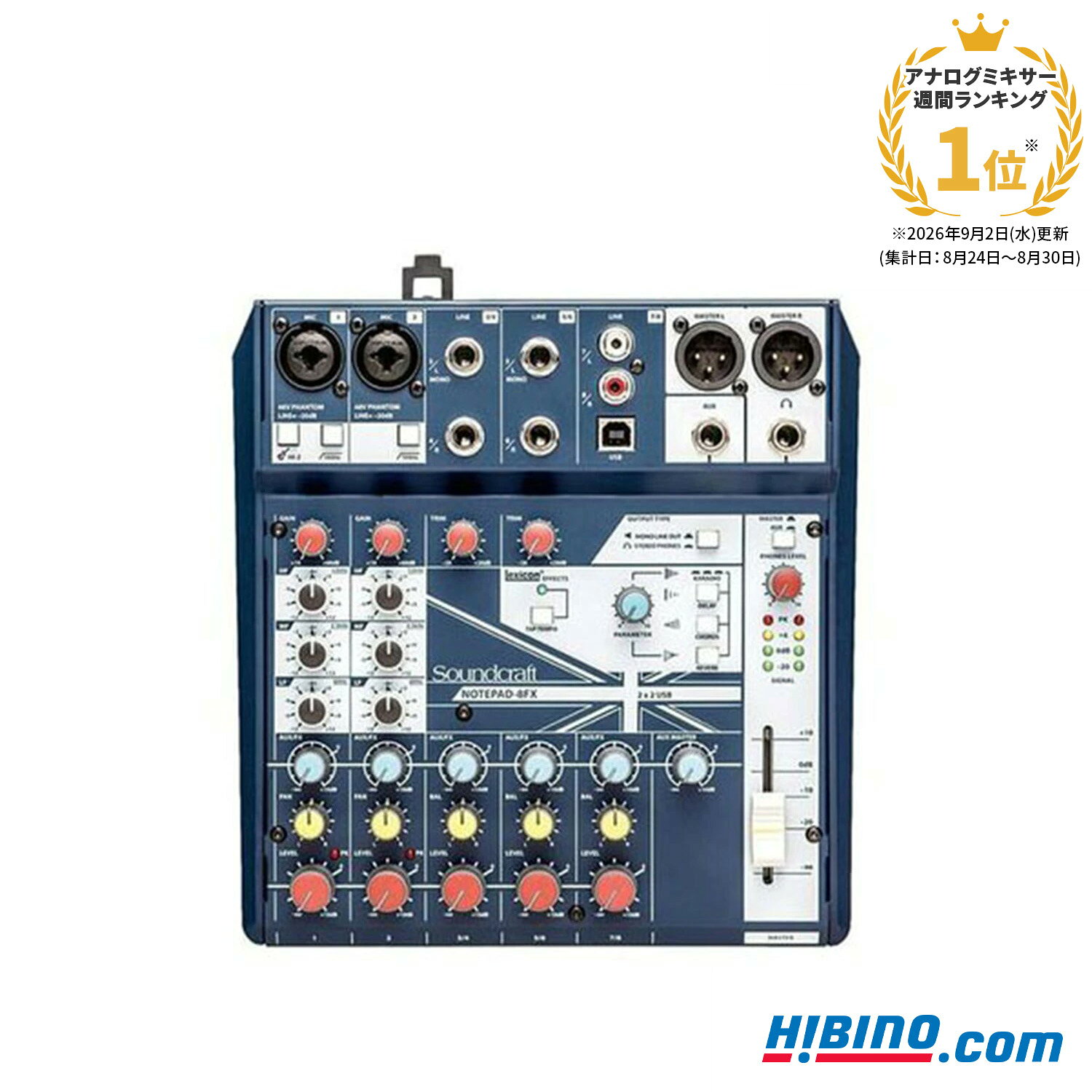 Soundcraft Notepad-8FX アナログミキサー/USBオーディオインターフェース 自宅録音 宅録 レコーディング DTM DAW 国内正規品