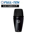 AKG P2 楽器用 ダイナミックマイク 単一指向性 バスドラム ベースアンプ コントラバス ウッドベース 低音 レコーディング 収音 録音