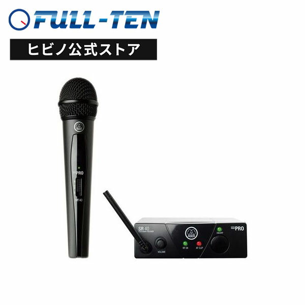 AKG WMS40 PRO MINI VOCAL SET(JP1) ワイヤレスマイクセット | B帯 ワイヤレスマイクシステム ハンドマイク イベント セミナー 会議 スピーチ 司会 送信機 受信機 セット マイクセット ワイヤレスマイク ダイナミックマイク マイク ダイナミック型 アーカーゲー エーケージー