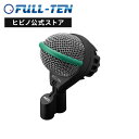 AKG D112 MKII 楽器用 ダイナミックマイク 単一指向性 バスドラム ベースアンプ コントラバス ウッドベース 低音 レコーディング 収音 録音