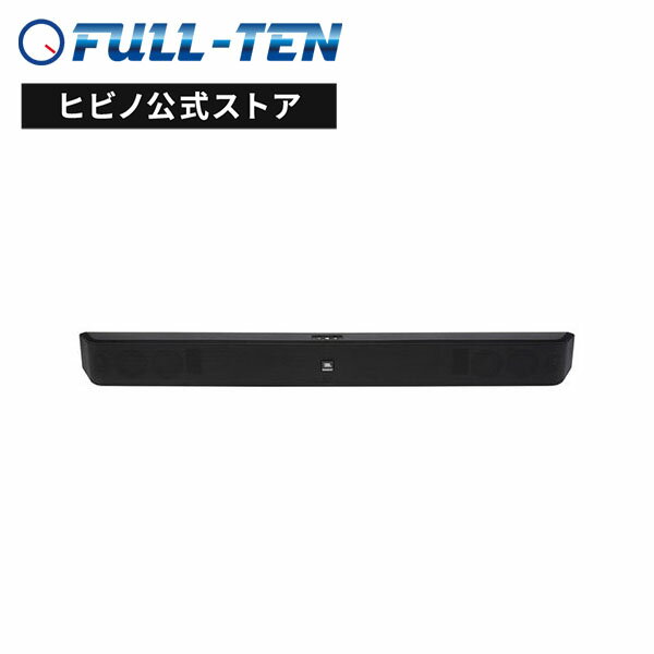 楽天FULL-TENストア（ヒビノ公式）JBL PROFESSIONAL PSB-1-J テレビ用スピーカー サウンドバー | 高音質 省スペース 低音 臨場感 テレビ リモコン付属 PSB1 国内正規品 安心の2年保証