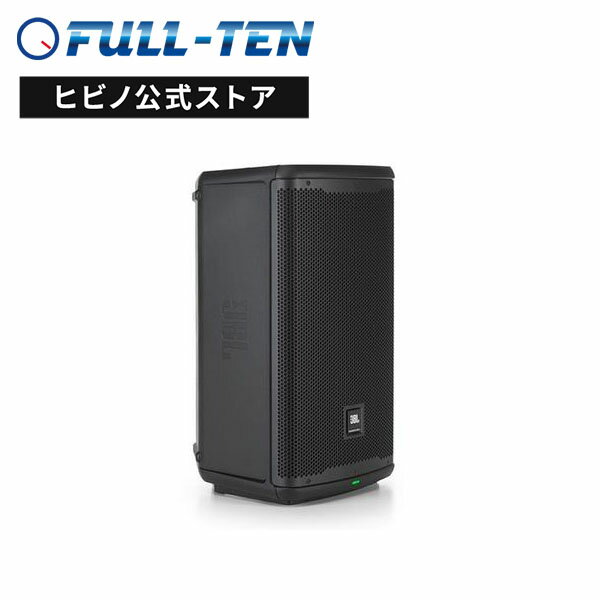 JBL PROFESSIONAL EON 710 パワード2-Wayフルレンジ スピーカー Bluetooth対応 スマホ ステレオ再生 アンプ内蔵 PAスピーカー 音響システム ポータブルPA 簡易PA イベント音響 ライブハウス パワード スピーカー パワードスピーカー アンプ内蔵スピーカー PA PAシステム