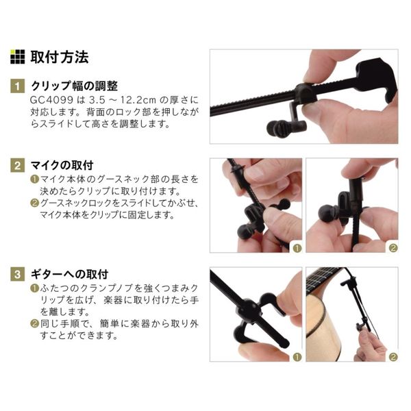 DPA Microphones d:vote CORE 4099-DC-1-199-G 4099G アコースティックギター用ピックアップ マイク セット【生産完了品 数量限定特別価格】|アコギ ギター ピックアップ コンデンサーマイク グースネック レコーディング クラシックギター ギター用ピックアップ