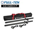 HK AUDIO Stereo Pole Add-on M20 サブウーハーポール/ケーブル/キャリングバッグ セット