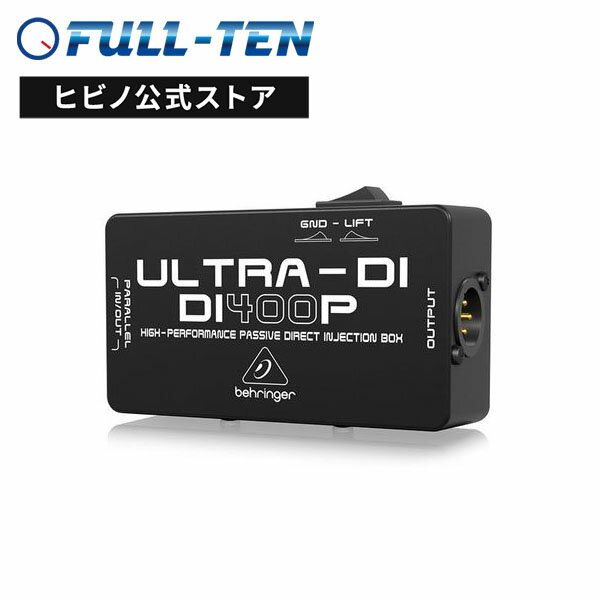 BEHRINGER DI400P ULTRA-DI ダイレクトボックス | 国内正規品 安心の3年保証