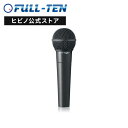 BEHRINGER XM8500 ULTRAVOICE ダイナミックマイク| ハンドマイク 単一指向性 ボーカル 会議 スピーチ イベント カラオケ 司会 ハウリングしにくい マイク マイクロホン ダイナミックマイクロホン 音響機器 音響機材 ハンドリングノイズ 対策 キャリングケース