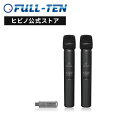 BEHRINGER ULM202USB ULTRALINK ワイヤレスマイク 2本セット | ベリンガーミキサー対応 ワイヤレスマイクシステム ハンドマイク イ...