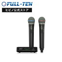 BEHRINGER ULM302MIC ULTRALINK ワイヤレスマイク 2本 セット ワイヤレスマイクシステム ハンドマイク ボーカル バンド練習 イベント セミナー 会議 スピーチ 司会 高音質 デジタルワイヤレス 送信機 受信機 セット