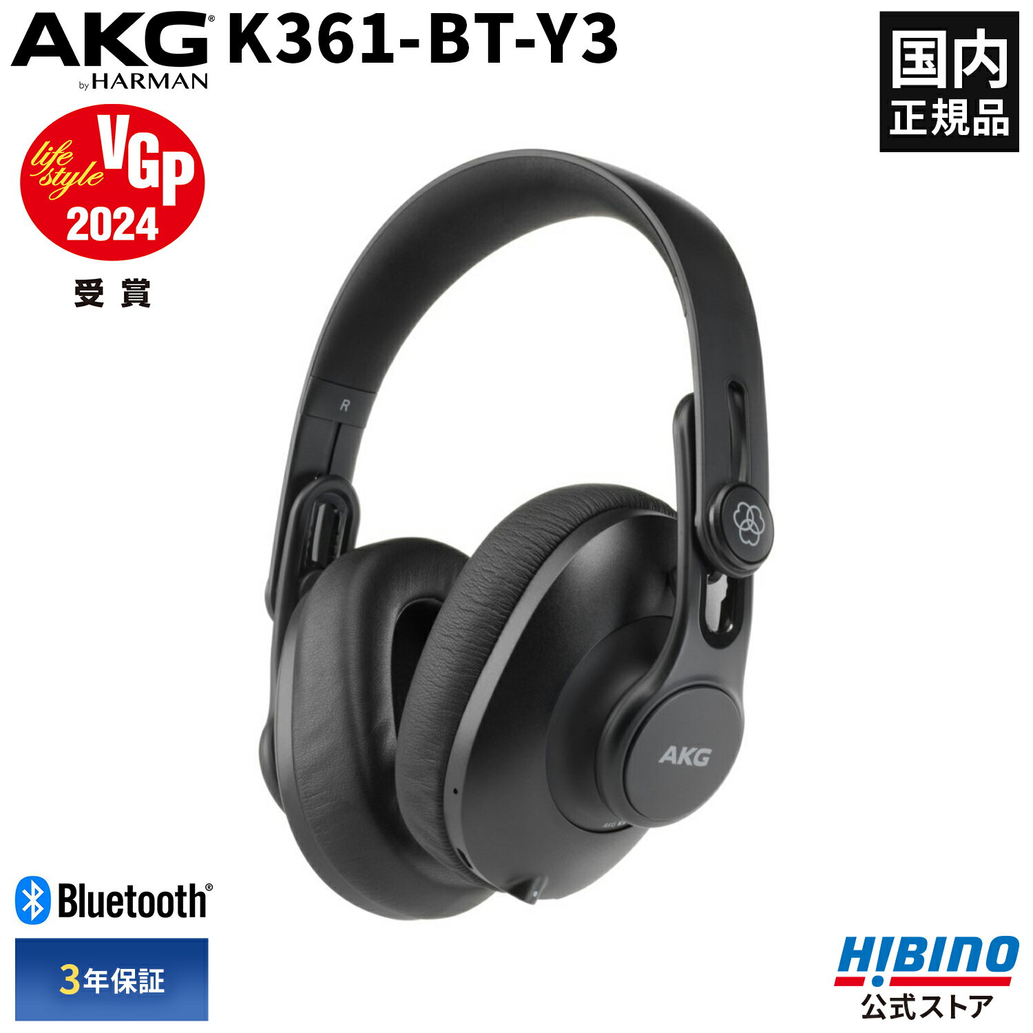 P10倍 AKG K361-BT-Y3 Bluetooth対応 モニターヘッドホン | プロ用 スタジオモニター 密閉型 有線対応 ブルートゥース ヘッドフォン ヘッドホン ワイヤレス アーカーゲー K361 K361-BT bluetooth djヘッドフォン イヤホン エーケージー 国内正規品 ワイヤレスヘッドフォン