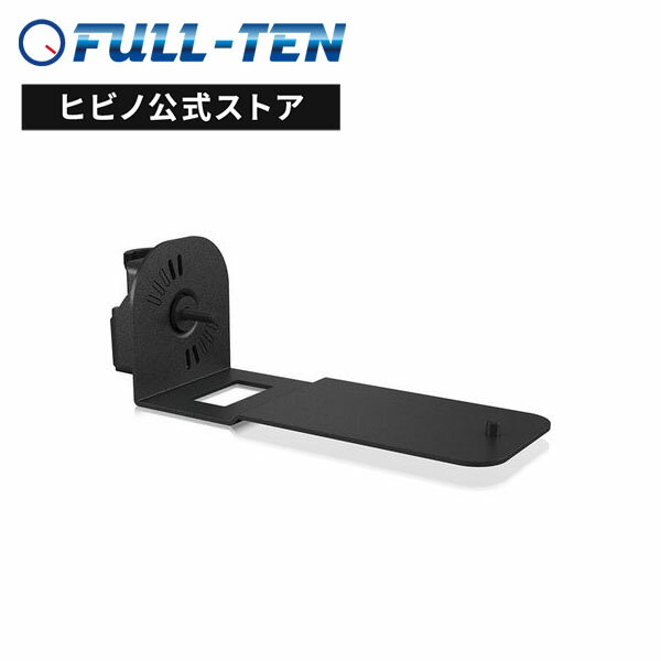 BEHRINGER FLOW CLAMP ミキサー用クランプ