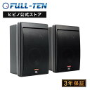 JBL PROFESSIONAL Control 5-Y3 2-Wayフルレンジ・スピーカー 2本組 ...