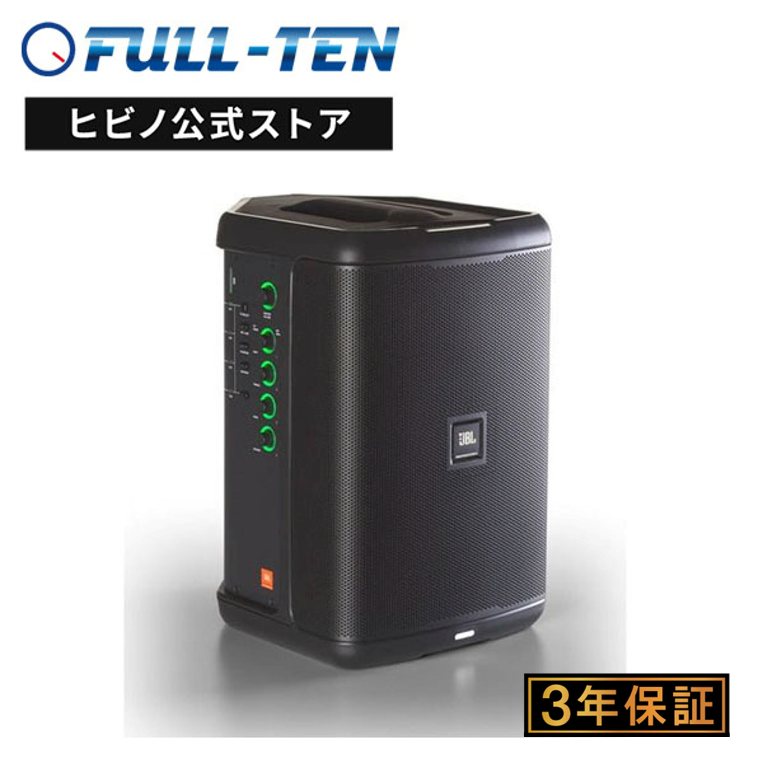 JBL PROFESSIONAL EON ONE Compact-Y3 ポータブルPAシステム 国内正規品 ジェイビーエル ジェービーエル PAシステム ポータブル 軽量 小型 充電式 充電式ポータブルPAシステム イベント パーティー カラオケ 持ち運び jblプロフェッショナル ワイヤレス スピーチ アナウンス