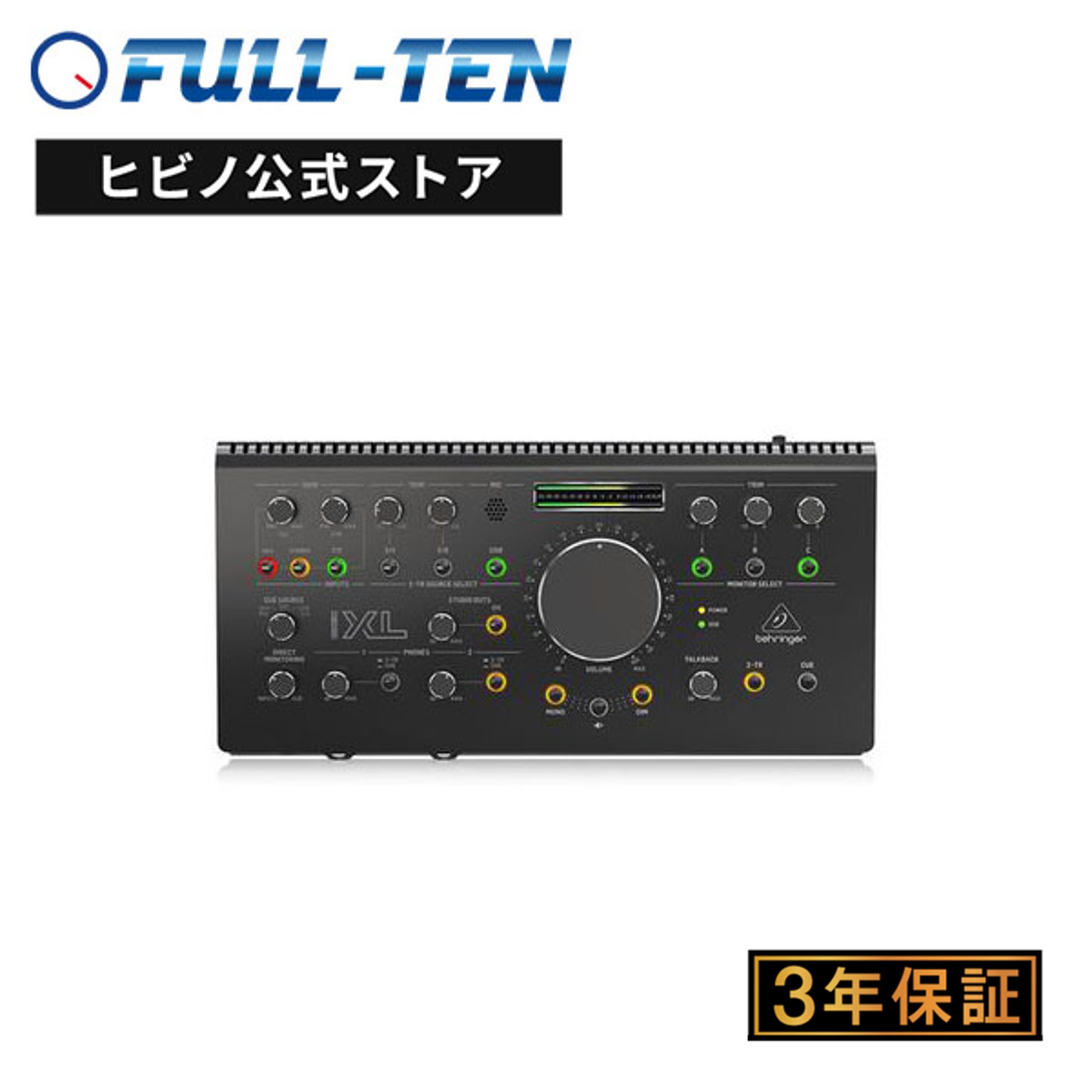 BEHRINGER STUDIO XL モニター・コントローラー| 国内正規品 安心の3年保証