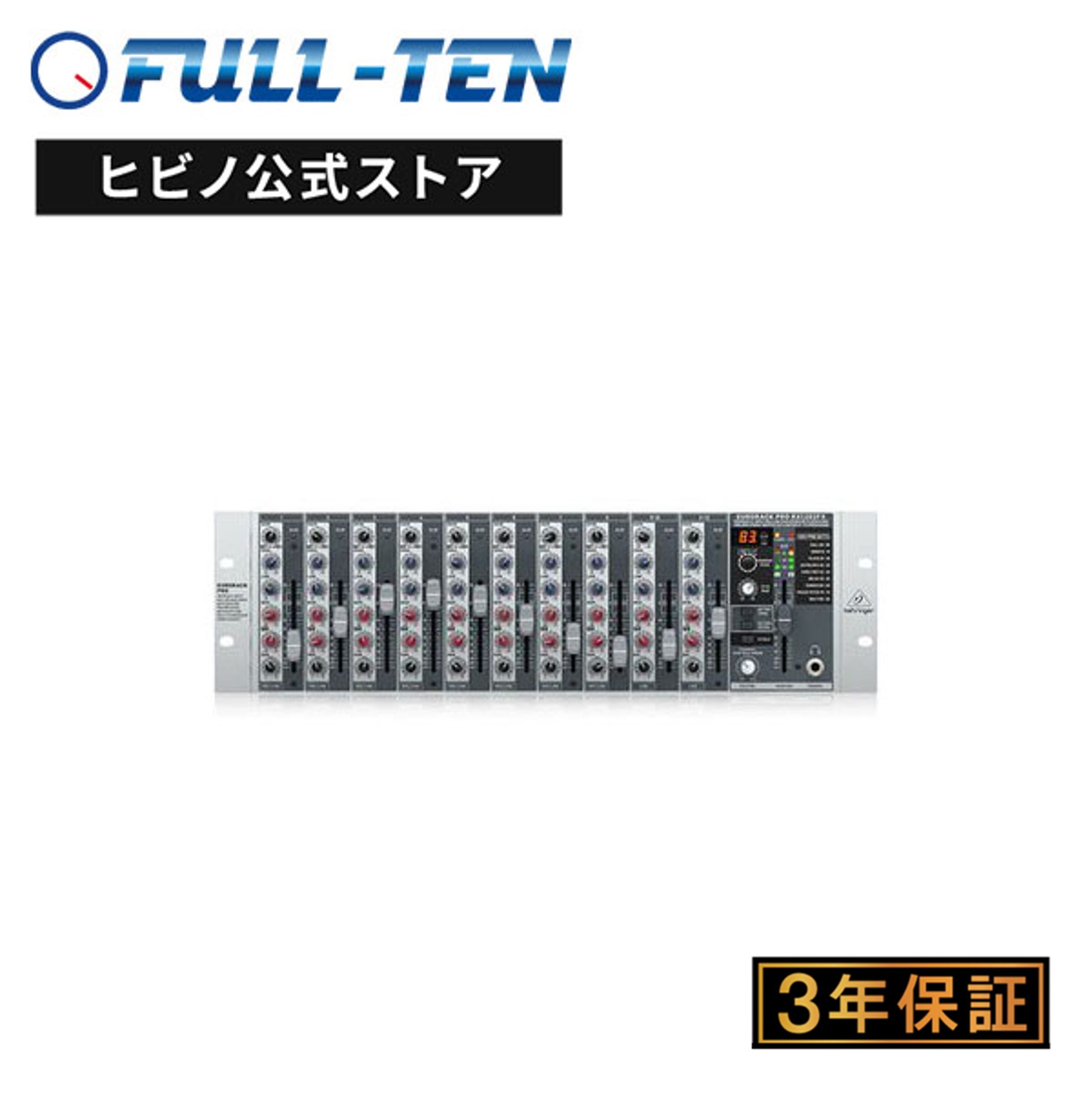 BEHRINGER RX1202FX V2 アナログ ラインミキサー 国内正規品 安心の3年保証