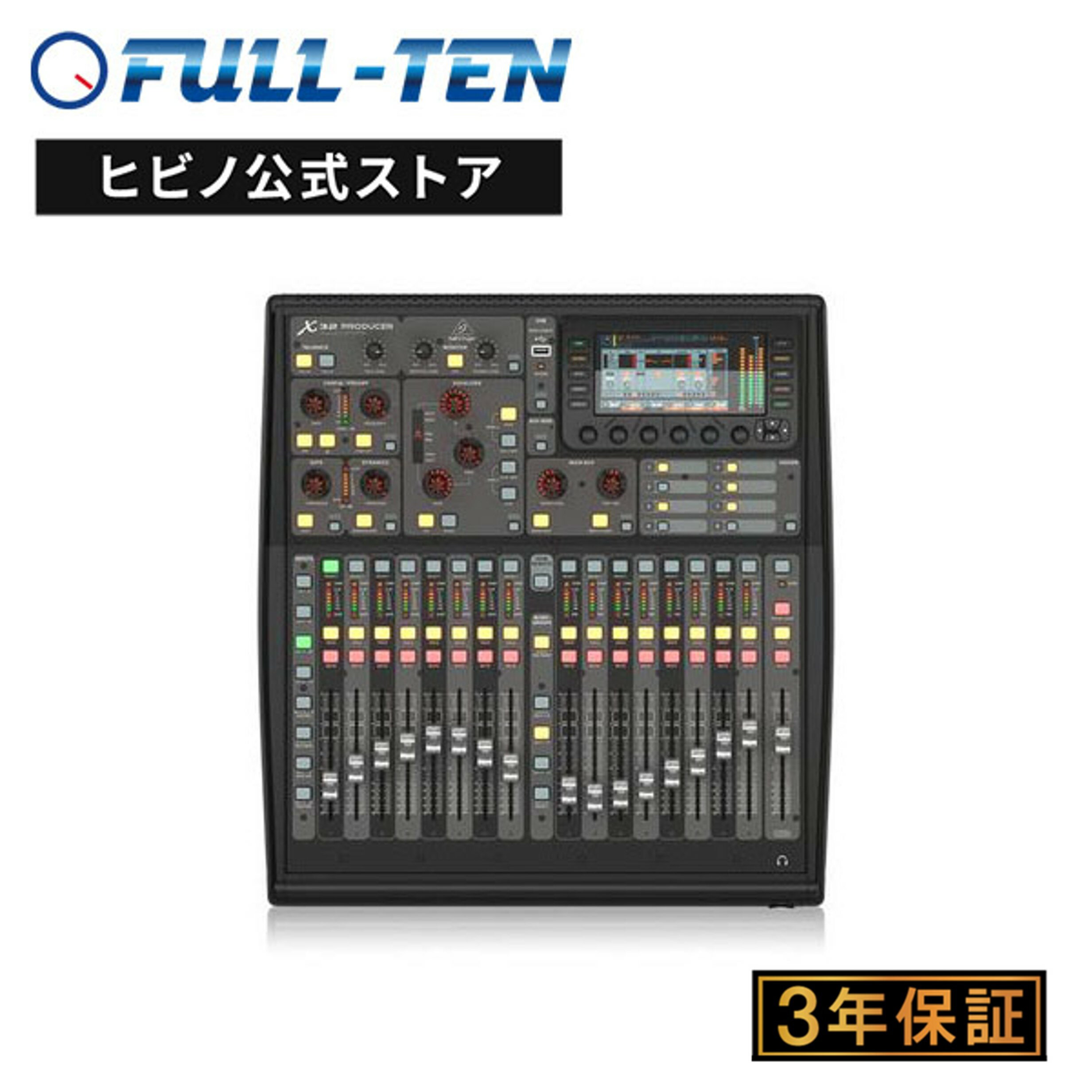 BEHRINGER X32 PRODUCER fW^E~LT[| Ki S3Nۏ