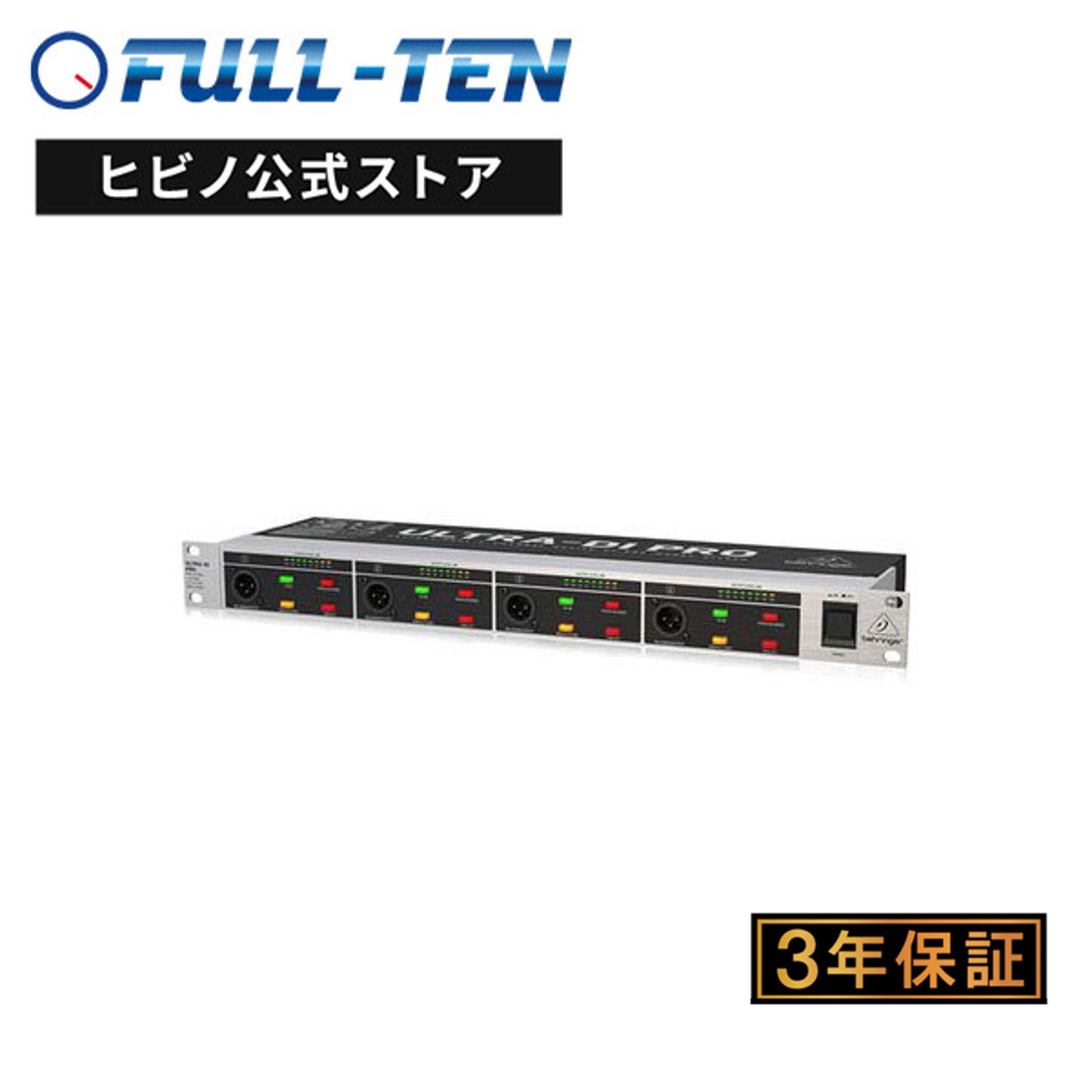 BEHRINGER DI4000 V2 ダイレクトボックス| 国内正規品 安心の3年保証 2