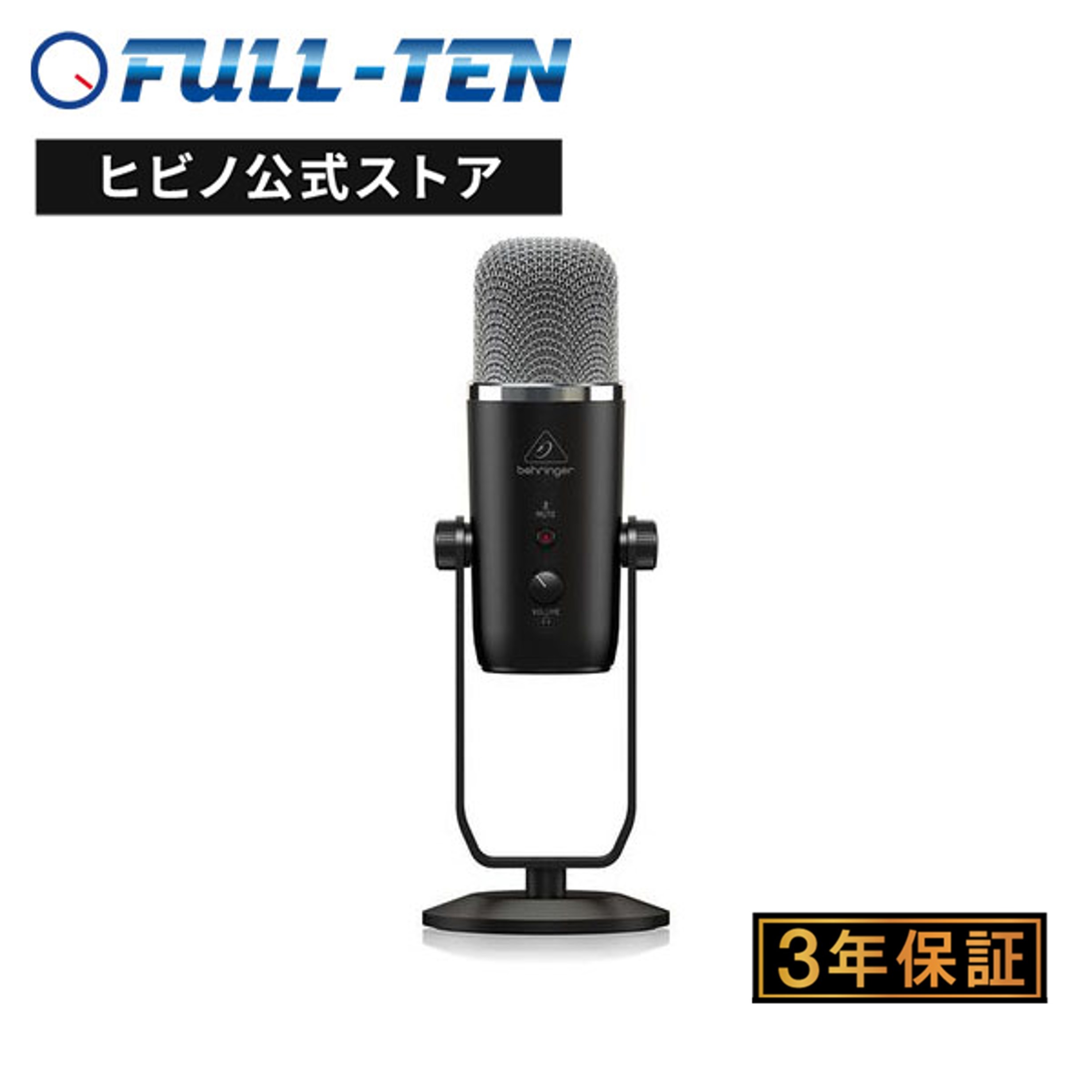 楽天市場】behringer bigfoot usbコンデンサーマイクの通販 楽天市場】behringer bigfoot usbコンデンサーマイクの通販