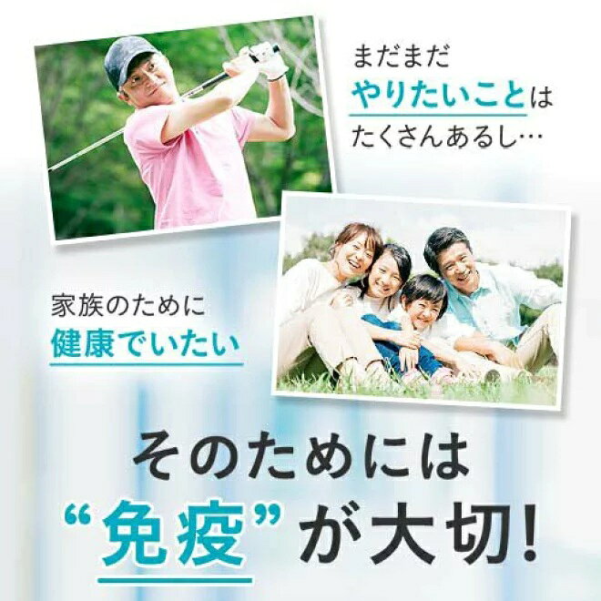 キリン iMUSE 免疫ケアサプリメント 30日分(120粒)