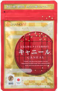 楽天市場】サンクス アイ ミネラルの通販
