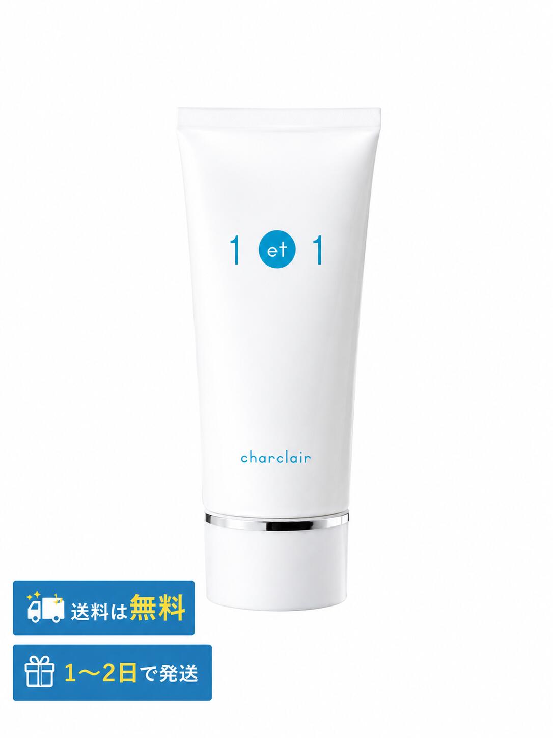 シャルクレール 1et1 アンエアン シミ対策美容液 30ml