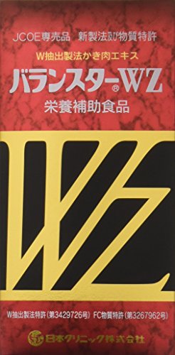 【日本クリニック】バランスターWZ 480錠