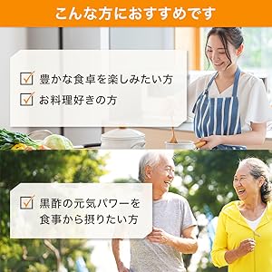 坂元醸造 坂元のくろず天寿 720ml