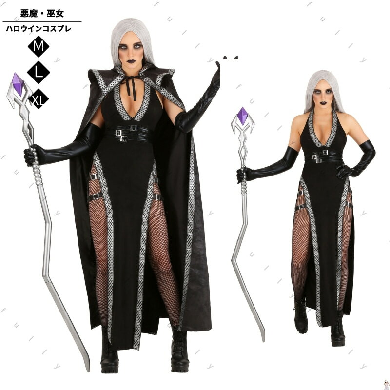 ハロウィン 悪魔 コスチューム 仮装 魔女 コスチューム ゴースト 大人用 コスプレ 仮装 ヴァンパイア 吸血鬼 コスプレ衣装 コス 悪魔 バンパイア ハロウイン中世紀 変装 ハロウィンコスチューム 衣装女性 レディース 文化祭 女性用 ステージ衣装