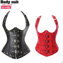 ボディスーツ 補正下着 ビスチェ ダンス コス キャットスーツ ボンデージ コスチューム 衣装 コルセット 仮装 大人 コスプレ sm セクシー コスプレ衣装 ...