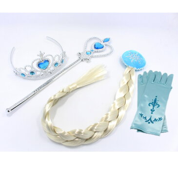 4点セット 雪の女王 お姫様 なりきり パーフェクト セット プリンセス ドレス コスプレ コスチューム おもちゃ アクセサリー 子供 なりきりごっこ プレゼント 仮装 衣装 スティック ステッキ ティアラ 女の子 キッズ 七五三 こども 子ども バースデイ