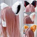 猫耳 カチューシャ ネコ耳 ねこ耳 ネコミミ メイド コスチューム 頭飾り ヘッドドレス ヘアアクセサリー デザイン 可愛い かわいい ふわふわ耳 おしゃれ あす楽 翌日発送イベント 学園祭 ハロウインー ロリータ道具 カチューシャ 頭飾り 猫耳 【2点迄メール便配送】