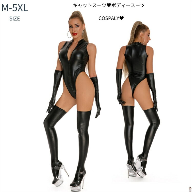 ボンテージ コスチューム ワンピース 衣装 女王様 コスプレ キャットスーツ ボンデージ エロい レザー SM セクシー 大人 コスプレ衣装 コス 仮装 ハーネス レディース ダンス ボディコン テディ ファッション ベビードール アダルトコスチューム 海外 エロ バレンタイン