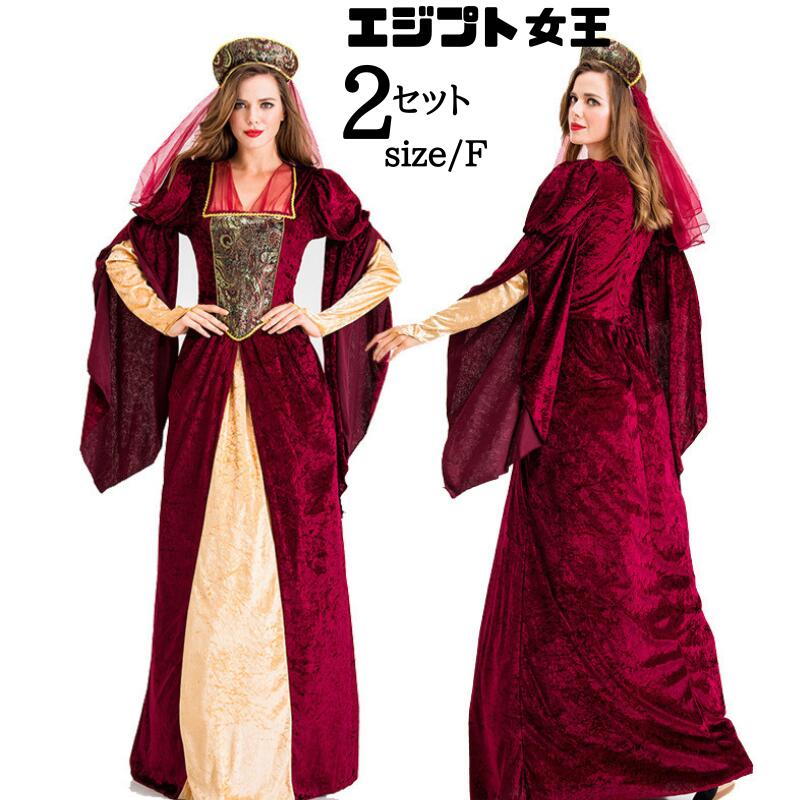 Rakuten - コスチューム 衣装 コスプレ ワンピース アニメ ゴシック 女性 コスプレ衣装 大人 仮装 ロングドレス 女神 ファッション 余興 クラシック fxyc1024