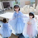 マント 子供 プリンセスコスプレ 仮装 コスチューム 衣装 キッズ なりきり 子供用 ホワイト パープル レッド 桃色 ハロウイン ハロウィン衣装 ハロウィンコスプレ ハロウィーン 子ども こども ハロウィーン衣装 女の子 子供服 ハロイン 可愛い かわいい コスプレ衣装(4)