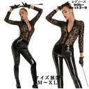 ボンテージ セクシー エロ sm 女王 レディース コスチューム 亀甲 レザー コスチューム ジャンプスーツ レース ハロウィン コスプレ 全身タイツ 大人 セクシー バレンタイン セクシーランジェリー 結婚式 パーティー 衣装 舞台衣装 猫 仮装 ダンス 大人用 女王様 女性用