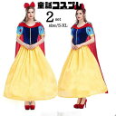 ハロウィン 衣装 ワンピース 王女 女王 悪魔装 コスチューム セクシー コスプレ 仮装 大人 プリンセス プリンセスドレス 大人用 なりきり コスプレ衣装 レディース 女性 ドレス ハロウィーン ハロウイン ハロウィンコスチューム パニエ お化け 変装 パーティー W0198-01(3)