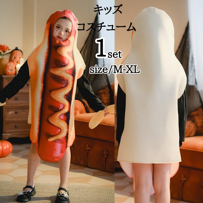 楽天市場】ホットドッグ(コスプレ・変装・仮装|ホビー)の通販 楽天市場】ホットドッグ(コスプレ・変装・仮装|ホビー)の通販