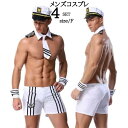 メンズ セクシーコスチューム コスプレ セット マリン 水兵 コス コスプレ衣装 ステージ衣装 イベント 余興 男性 セーラー服 メンズ 可愛い 水兵さん 仮装...
