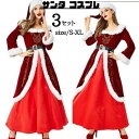 サンタ コスプレ クリスマス コスチューム 衣装 サンタクロース コスチューム ブラックサンタ セクシー パーティ サンタコス サンタコスプレ サンタコスチューム 仮装 女性 MTE6009