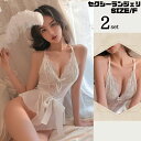 セクシー ランジェリー 超過激 セクシー テディ エロい下着 穴あき下着 ベビードール セクシー 大きいサイズ セクシー コスチューム 白 黒 レース 大人 可愛い 紐 盛れる カットアウト レース シースルーイベント cosplay 舞台衣装 ボディスーツ