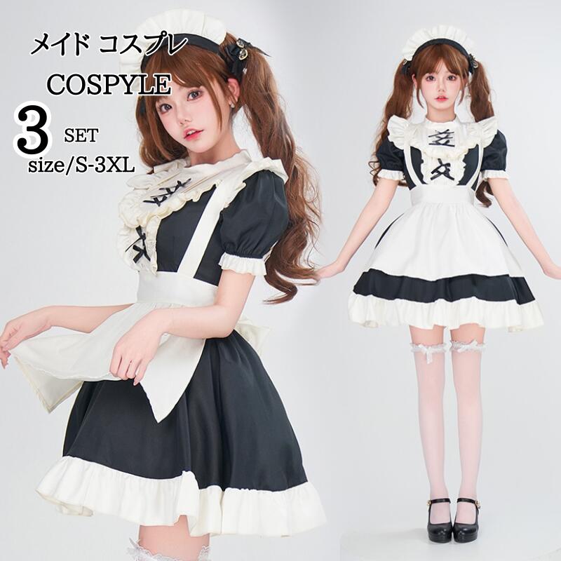 Rakuten - メイド服 コスプレ 衣装 黒 レディース メイド フリル 個性的 ミニ ストライプ 柄 カチューシャ付き ハロウィン 大きいサイズ ガーリー ロリータ コスチューム 余興 イベント 衣装 忘年会 出し物 文化祭 学園祭 ハロウイン 仮装 イベント cosplay 舞台衣装fxy2255