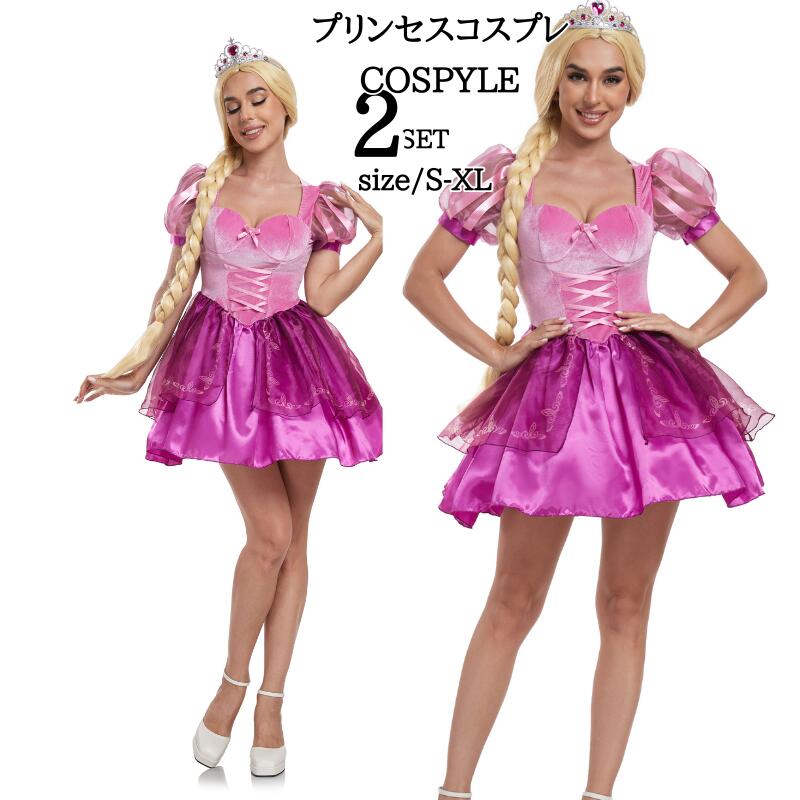 할로윈 어른용 드레스 프린세스 프린세스 드레스 어른용 코스프레 의상 의상 여성용 원피스 코스프레 의상 레이디스 어른 동화 캐릭터 가장 미니 드레스 송년회 여성 블루 SML XL 이벤트 cosplay 무대 의상 정평
