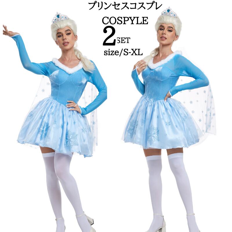 할로윈 어른용 드레스 프린세스 프린세스 드레스 어른용 코스프레 의상 의상 여성용 원피스 코스프레 의상 레이디스 어른 동화 캐릭터 가장 미니 드레스 송년회 여성 블루 SML XL 이벤트 cosplay 무대 의상 정평