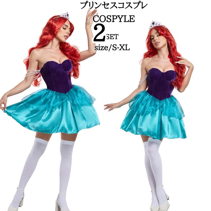 할로윈 어른용 드레스 프린세스 프린세스 드레스 어른용 코스프레 의상 의상 여성용 원피스 코스프레 의상 레이디스 어른 동화 캐릭터 가장 미니 드레스 송년회 여성 블루 SML XL 큰 사이즈 귀여운 의상 이벤트 cosplay