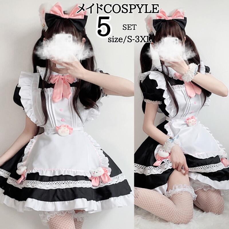 Rakuten - メイド服 コスプレ 衣装 レディース メイド フリル 個性的 ミニ ネコ カチューシャ付き ハロウィン 大きいサイズ ガーリー ロリータ コスチューム 余興 イベント 衣装 忘年会 出し物 文化祭 学園祭