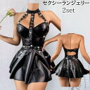 ボンデージ ドレス ワンピース エナメル コスチューム 定番 コスプレ 女王様 SM キャットウーマン コスプレ キャットスーツ コスプレ 大人 衣装 仮装 ボ...