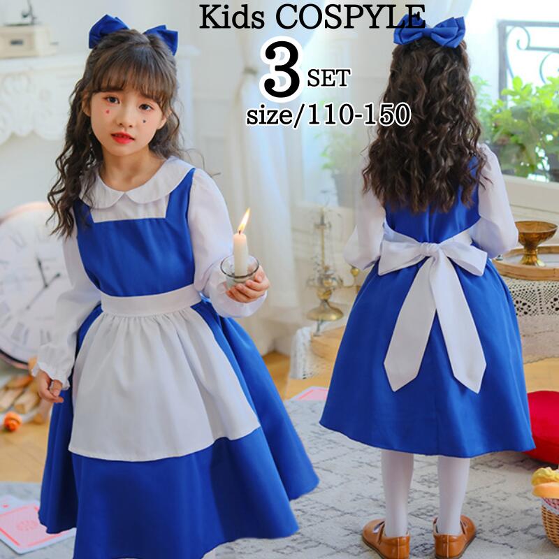 Other - メイド キッズ コスプレ ハロウィン 衣装 メイド服 ロリータワンピース 女の子 アニメ かわいい コスチューム コスプレ衣装 子供用 ワンピース エプロン 仮装 余興 ハロウィン クリスマス プレゼント 衣装 コスチューム キッズ 保育園 幼稚園 発表会 パーティー 誕生日