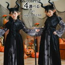 ハロウィン仮装 キッズ 魔女 子供 子ども用 巫女 コスプレ 吸血鬼 ヴァンパイア 骸骨 悪魔ドレス 衣装 子供 仮装 コスチューム 悪役 小学生 ハロウィンパ...
