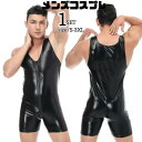 コスプレ レザー メンズ ボディースーツ ハーフパンツ フェイクレザー 男性用 オーバーオール ジャンプスーツ フェイクレザー コスチューム 大人 おもしろ ア...