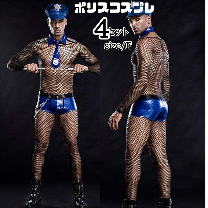 コスチューム メンズ ハロウィン 警察 ポリス 男性用 セクシーコスプレ ボディースーツ 余興 仮装 ステージ衣装 男性 男性用 男 黒 XL 面白い Lサイズ...
